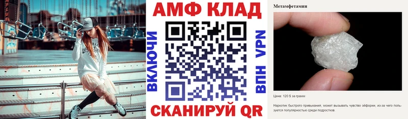дарнет шоп нарко площадка Telegram АМФЕТАМИН 98% Балашов
