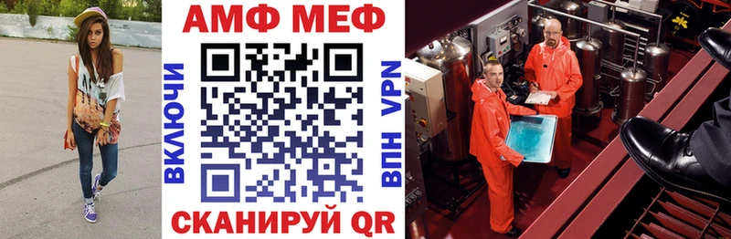 АМФЕТАМИН 98% Балашов