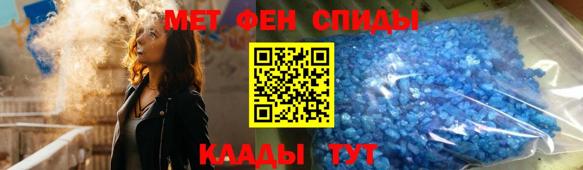 Амфетамин VHQ Балашов