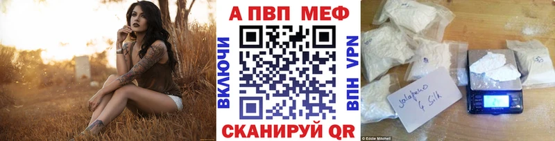 купить наркотики сайты Балашов KRAKEN рабочий сайт A PVP мука