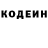 Codein Purple Drank Edik Kolodeznikov