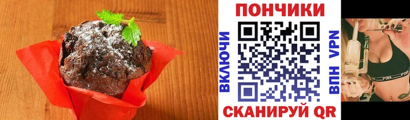 Еда ТГК марихуана  МЕГА ТОР  Балашов  shop официальный сайт  магазин   