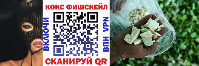 Кокаин 98% Балашов
