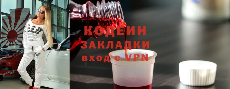 KRAKEN ONION  Балашов  Кодеиновый сироп Lean Purple Drank  купить наркоту 