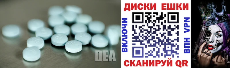 ЭКСТАЗИ MDMA Балашов