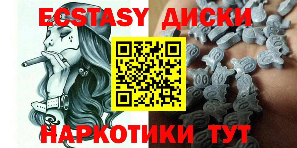 Экстази DUBAI Балашов