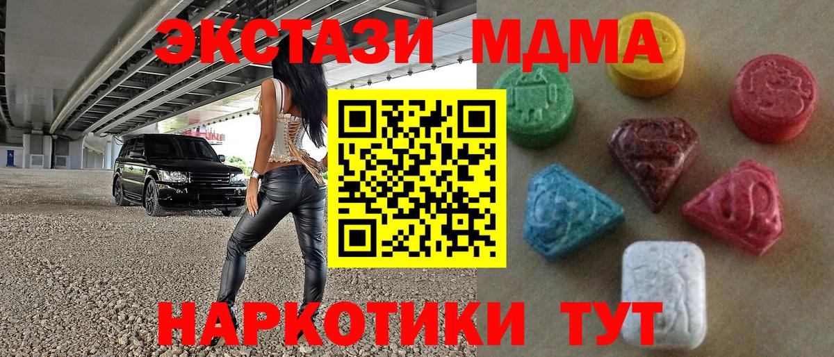 Амфетамин Балашов