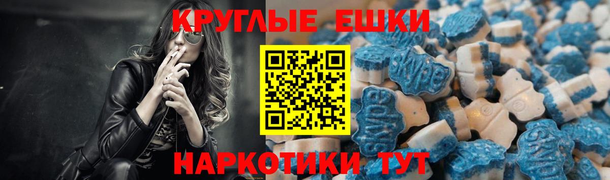 Экстази 250 мг  ЭКСТАЗИ бентли  ЭКСТАЗИ  Балашов  купить наркоту  Вход с VPN 