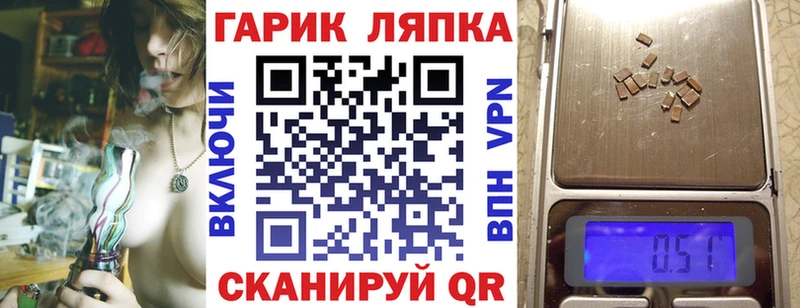 Гашиш Ice-O-Lator  Балашов 