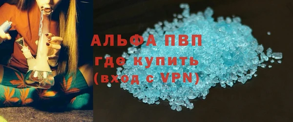 соль ск Протвино