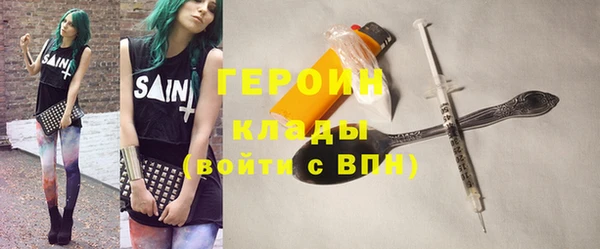 соль ск Протвино