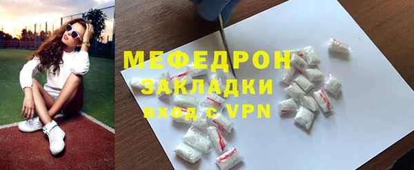 соль ск Протвино