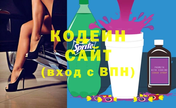 кокаин колумбия Зерноград