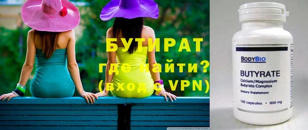 соль ск Протвино