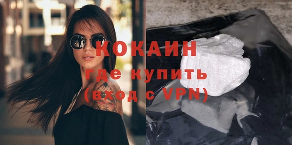 бутик Пролетарск