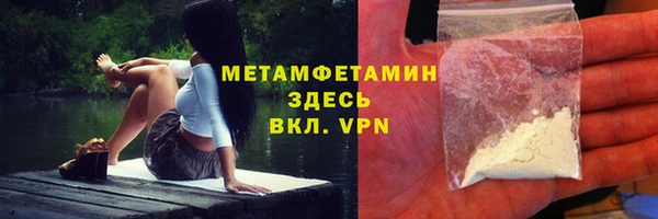 соль ск Протвино