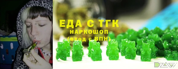 соль ск Протвино