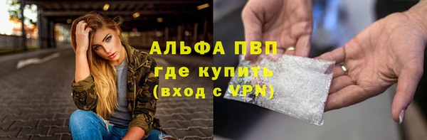 бутик Пролетарск