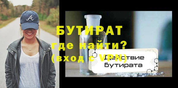 соль ск Протвино