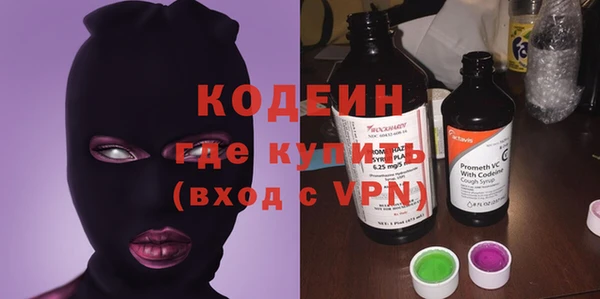 бутик Пролетарск