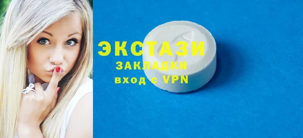 бутик Пролетарск
