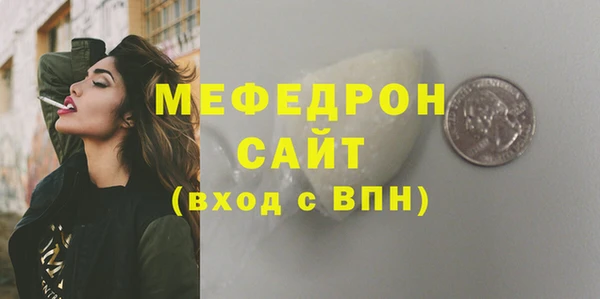 соль ск Протвино