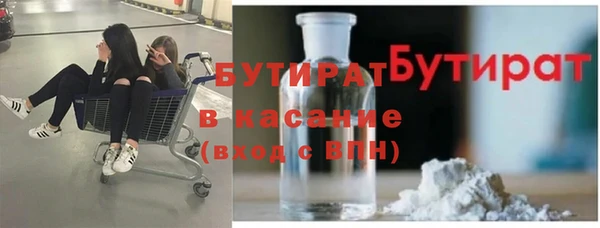 spice Зеленокумск