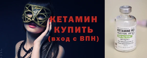 соль ск Протвино