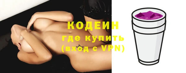 спиды Покров