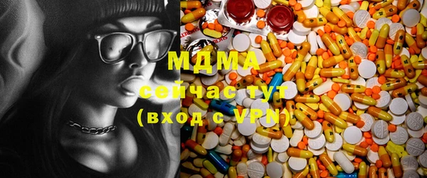 соль ск Протвино