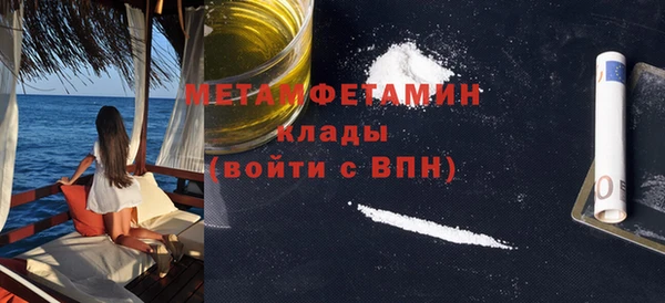 альфа пвп VHQ Зеленодольск