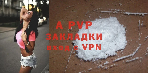 бутик Пролетарск