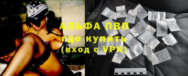 бутик Пролетарск