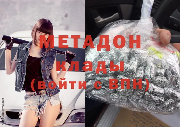 бутик Пролетарск