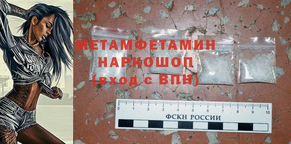 меф Лиски
