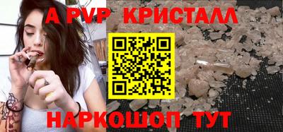 альфа пвп VHQ Будённовск