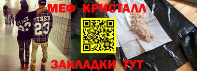 бошки Бугуруслан