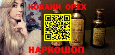 бошки Бугуруслан