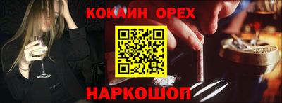 каннабис Бузулук