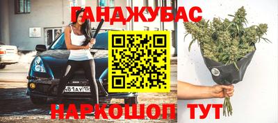 бошки Бугуруслан