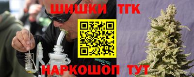 каннабис Бузулук