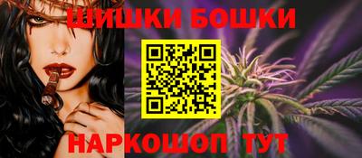 каннабис Бузулук