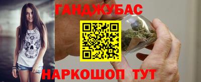 каннабис Бузулук