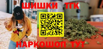каннабис Бузулук