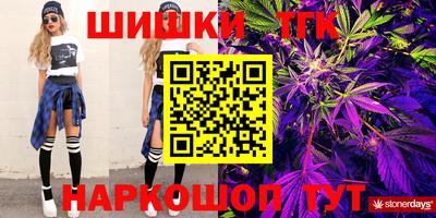 бошки Бугуруслан