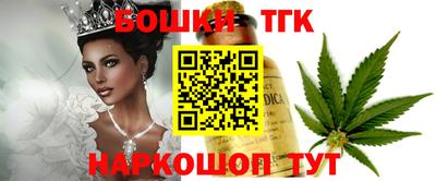каннабис Бузулук