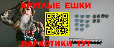 альфа пвп VHQ Будённовск