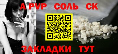 каннабис Бузулук