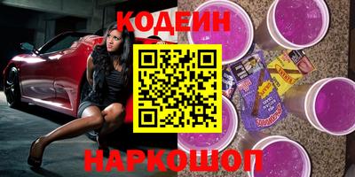 альфа пвп VHQ Будённовск