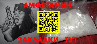 бошки Бугуруслан